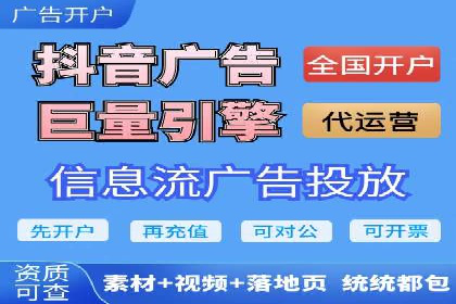 今日头条信息流广告的成功之路：从策略到执行